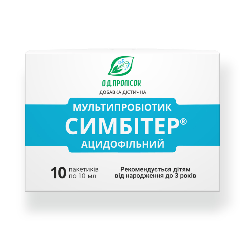 symbiter_acidoph_2025_sh