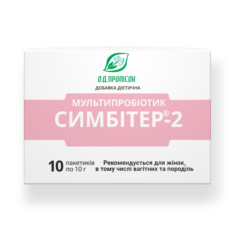 symbiter-2_2025_sh